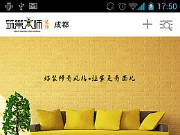 手機(jī)網(wǎng)頁(yè)
