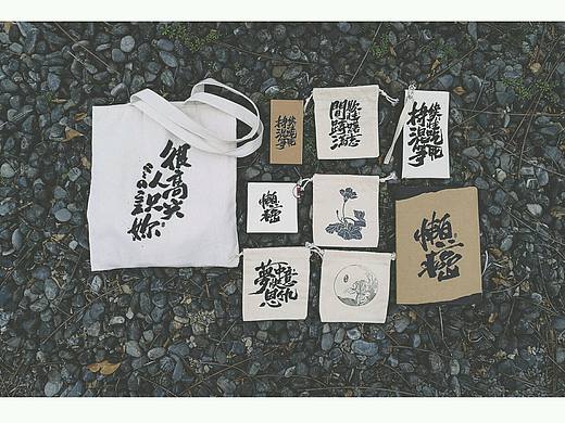 丝网印刷–结课作业