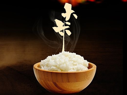 小牛村 大米禮盒描述（個人主頁-ZMTM1OTI3OTY=） - 電商 - 站酷設計師小小設計師劉小麻原創(chuàng)素材 - 站酷ZCOOL