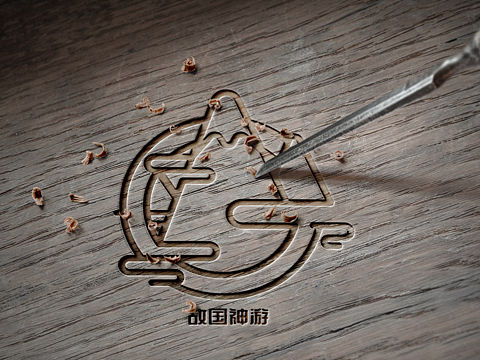 故国神游logo（个人主页-ZNDI3NDEzMTY=） - Logo - 站酷设计师鹤鹤鹤鹤鹤原创素材 - 站酷ZCOOL