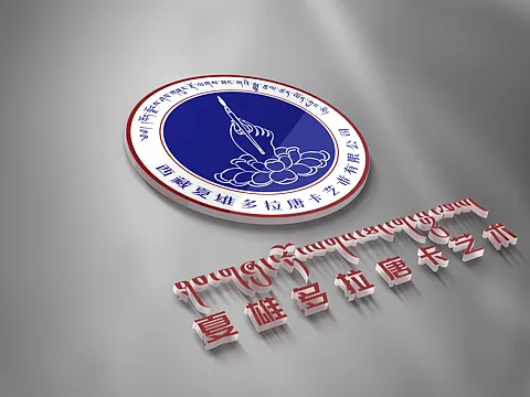 logo 藏式