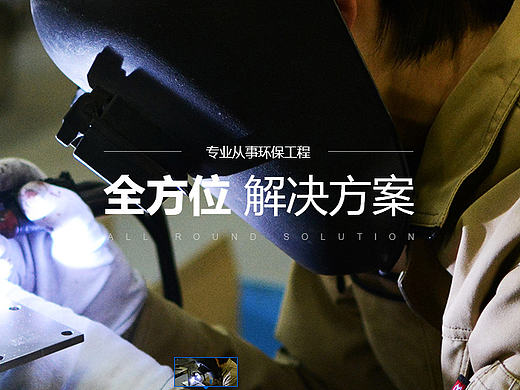 首页设计展示稿