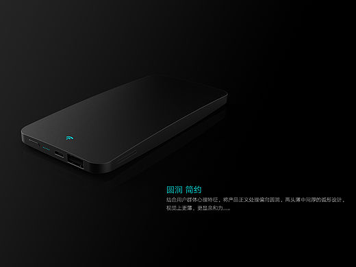 移动电源+随身WiFi 产品外观设计-1987brand