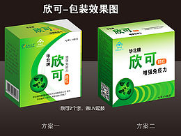 包装设计1