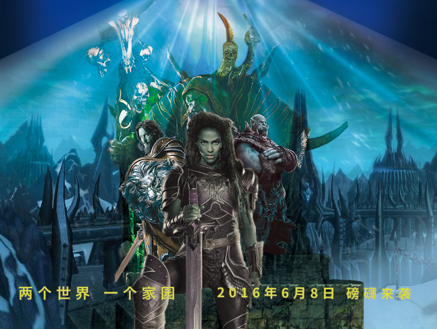 新视界  新速度