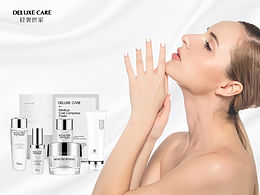 纯天然护肤品系列