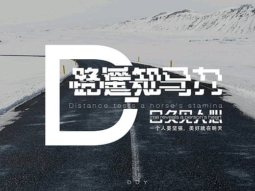 文字排版