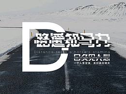 排版