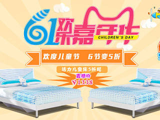 海報（個人主頁-ZNDE5MTY0NA==） - 電商 - 站酷設(shè)計師AngelsNo1原創(chuàng)素材 - 站酷ZCOOL