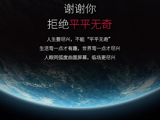 倒计时海报