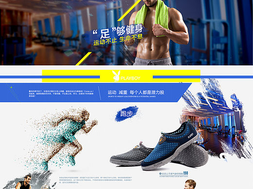 健身场景页面（个人主页-ZMTU2MTE2NDg=） - 其他平面 - 站酷设计师记忆小绵羊原创素材 - 站酷ZCOOL