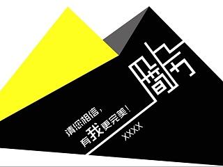 Hold住HR个人PPT简历设计（个人主页-ZNzM1Mjk1Mg==） - PPT/Keynote - 站酷设计师446996141原创素材 - 站酷ZCOOL