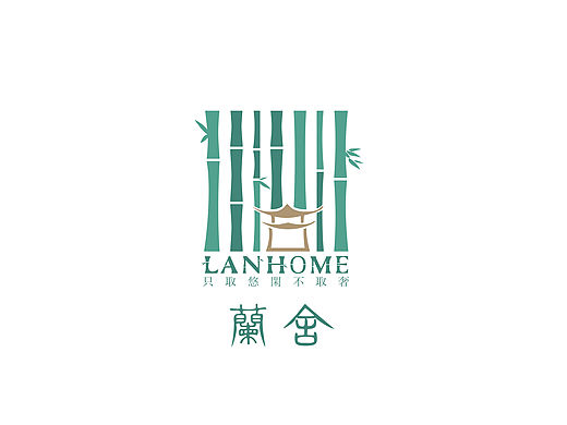 一家不求奢华求闲雅的中国风会所logo设计