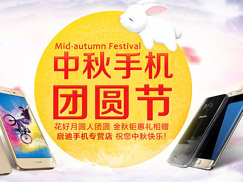 幾個banner（個人主頁-ZMjA1MzU5Njg=） - 運營設(shè)計 - 站酷設(shè)計師棗er原創(chuàng)素材 - 站酷ZCOOL