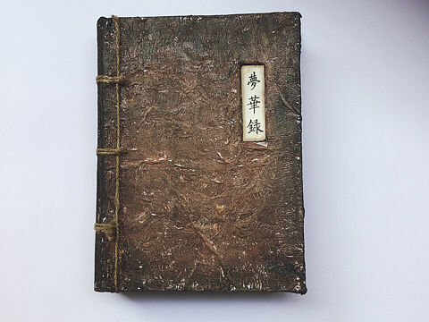 全·纯手工立体手帐书—中国古代日常生活文化