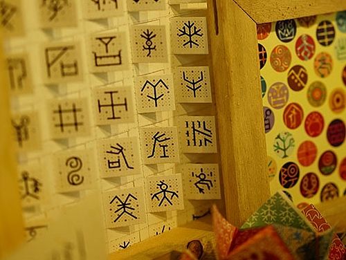 &lt;字己· 知己——甲骨文推广&gt;华南师范大学美术学院 童渭森 #青春答卷2015#