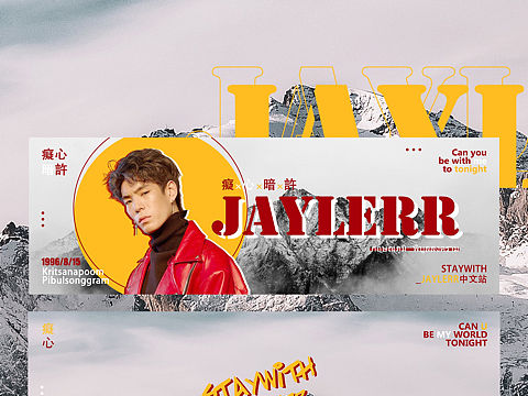 手幅设计灵感演绎记录