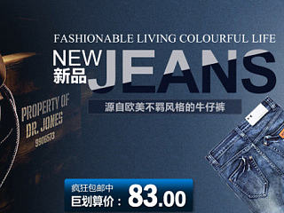 banner（個(gè)人主頁(yè)-ZNTQ0NTY2MA==） - 運(yùn)營(yíng)設(shè)計(jì) - 站酷設(shè)計(jì)師conge原創(chuàng)素材 - 站酷ZCOOL