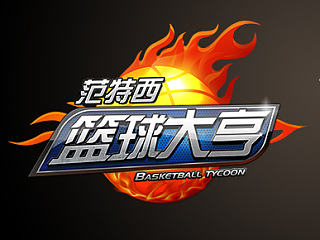 篮球大亨游戏UI界面设计