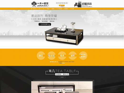 舒適生活（個(gè)人主頁(yè)-ZMTcwNTgzNjA=） - 企業(yè)官網(wǎng) - 站酷設(shè)計(jì)師原因原創(chuàng)素材 - 站酷ZCOOL