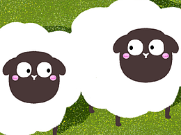 随手画 | 羊的安全感