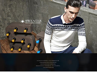 男装毛衣2级页面设计