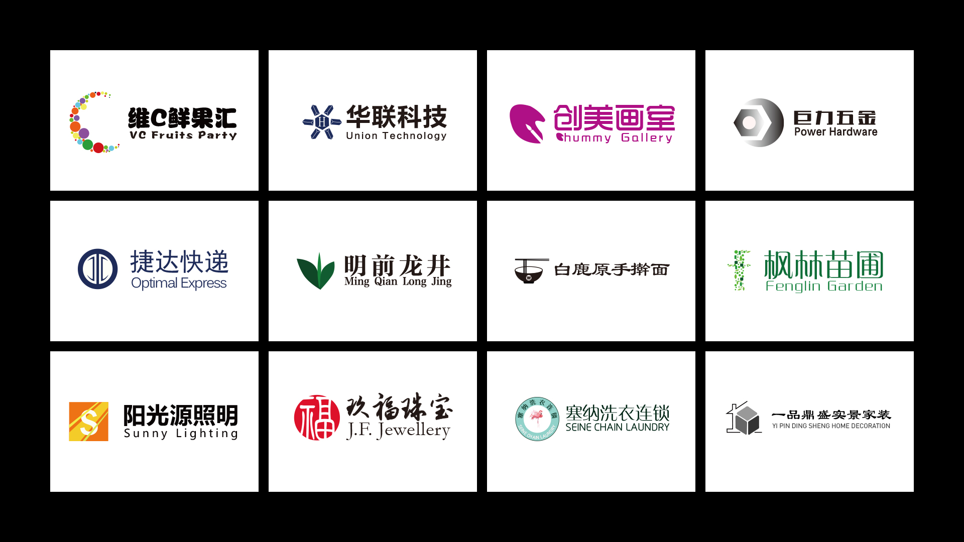 LOGO设计 部分商用_哼哼张-站酷ZCOOL