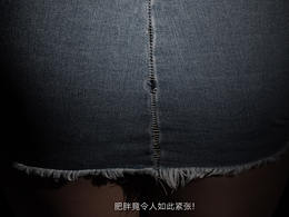 减肥