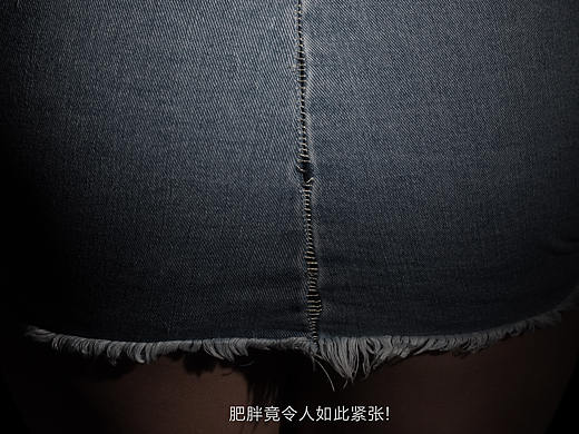肥胖竟令人如此紧张