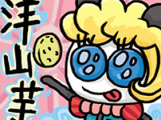 上海方言