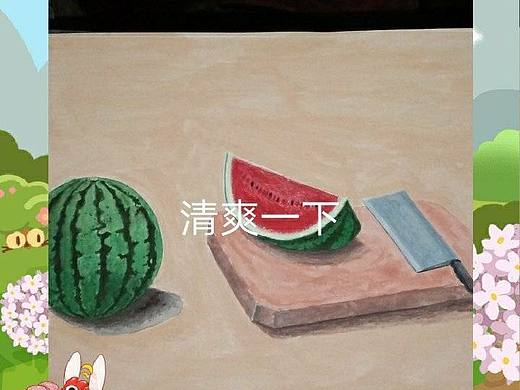 清爽一夏（个人主页-ZNDYzNzU1MDA=） - 绘画 - 站酷设计师Z47904431原创素材 - 站酷ZCOOL