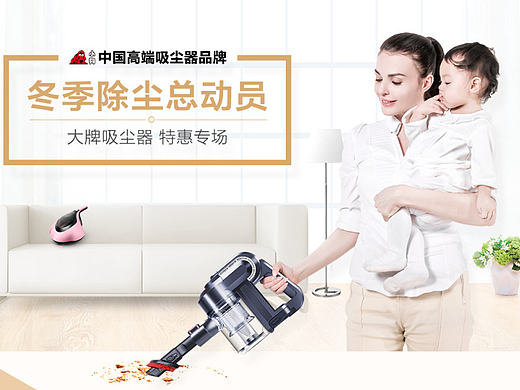 小狗唯品会页面设计