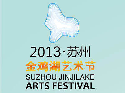 海報(bào)（個(gè)人主頁(yè)-ZMTg1MTUzNzY=） - 海報(bào) - 站酷設(shè)計(jì)師吃了么設(shè)計(jì)師原創(chuàng)素材 - 站酷ZCOOL