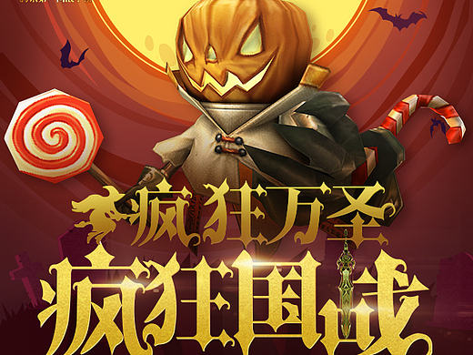 2016年的一些渣作