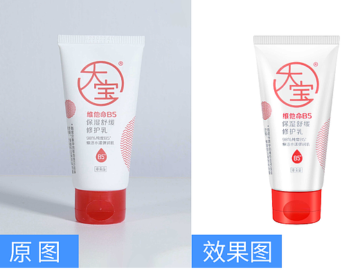 产品精修-护肤品精修-电商设计-ps产品精修