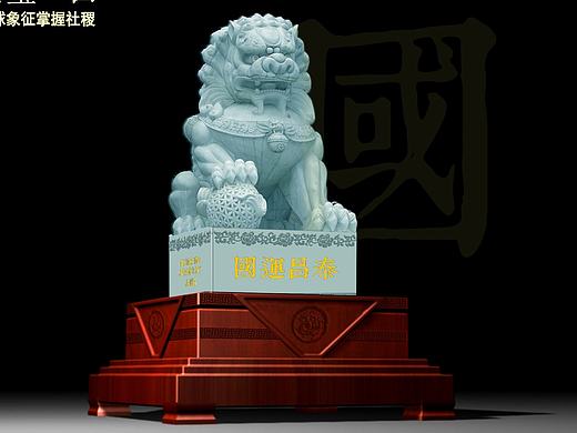 太和宝玺（个人主页-ZMTk5OTIyNDQ=） - 其他平面 - 站酷设计师爱像水墨青花原创素材 - 站酷ZCOOL