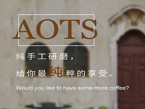 咖啡banner
