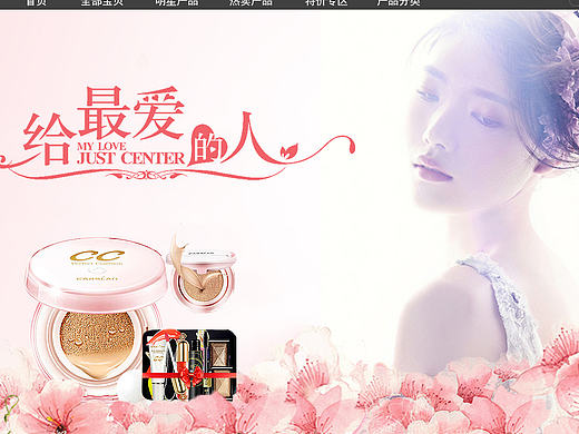 專題頁(yè)（個(gè)人主頁(yè)-ZMjE0MjcyODQ=） - 運(yùn)營(yíng)設(shè)計(jì) - 站酷設(shè)計(jì)師小七菇?jīng)鲈瓌?chuàng)素材 - 站酷ZCOOL