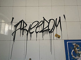 关于学校厕所那点事儿~