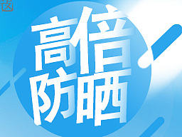 微商