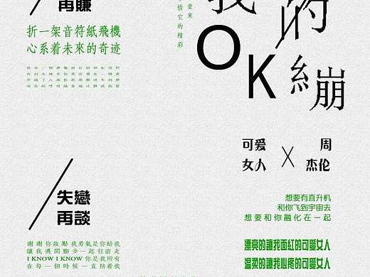 纯文字排版