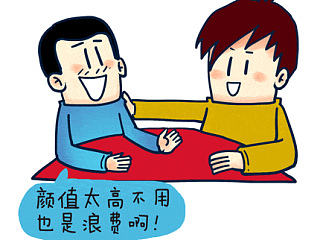 靠脸吃饭怎么了？！！颜值高不就应该靠脸吃饭吗？！！ 