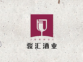 骏汇酒业-品牌形象设计 VI设计 平面设计