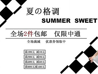 女裝海報(bào)/banner/黑白搭配（個(gè)人主頁-ZMTMwOTgwNDQ=） - 運(yùn)營設(shè)計(jì) - 站酷設(shè)計(jì)師小代886原創(chuàng)素材 - 站酷ZCOOL