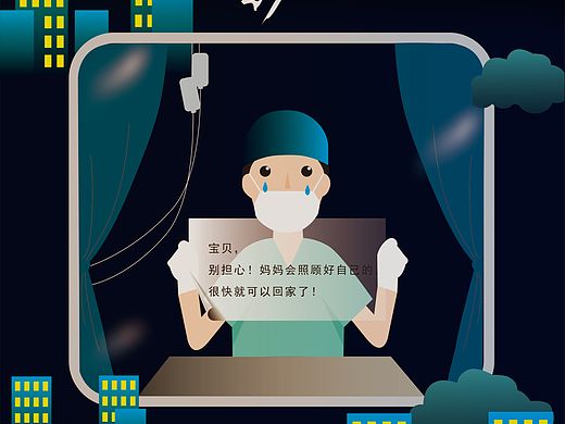 扁平 插画（个人主页-ZNDMxNzM1OTI=） - 创作习作 - 站酷设计师大雄what原创素材 - 站酷ZCOOL