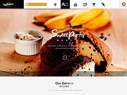 甜點企業(yè)首頁