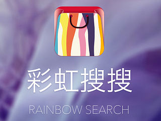 彩虹搜搜