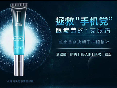 護膚品詳情頁（個人主頁-ZMjAyODgzMTY=） - 電商 - 站酷設計師shaojiu原創(chuàng)素材 - 站酷ZCOOL