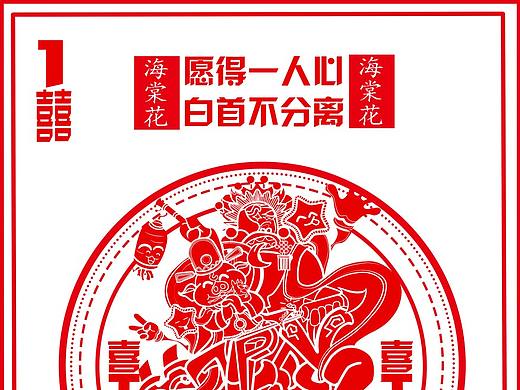 喜怒哀乐（个人主页-ZMzU0MDA0MDg=） - 新锐潮流插画 - 站酷设计师火花林原创素材 - 站酷ZCOOL