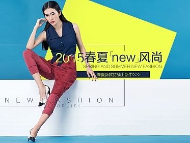 2015春夏女裤海报（个人主页-ZNzc4NzIwOA==） - 电商 - 站酷设计师鹤子微信昵称原创素材 - 站酷ZCOOL